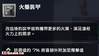 《幻想神域》雙槍加點(diǎn)及冒險(xiǎn)之路選擇