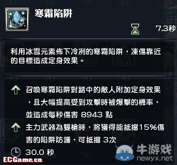 《幻想世界》雙槍副武器選擇攻略