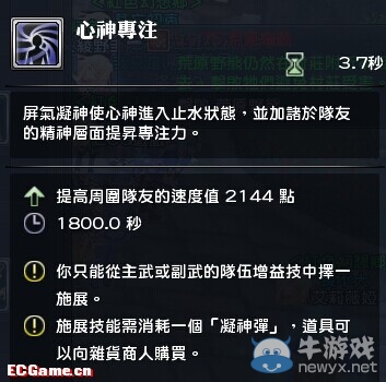 《幻想世界》雙槍副武器選擇攻略