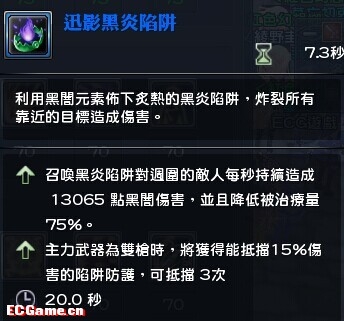 《幻想世界》雙槍副武器選擇攻略