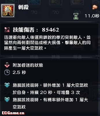 《幻想世界》雙槍副武器選擇攻略