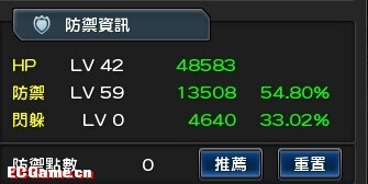 《幻想神域》雙槍加點(diǎn)及冒險(xiǎn)之路選擇