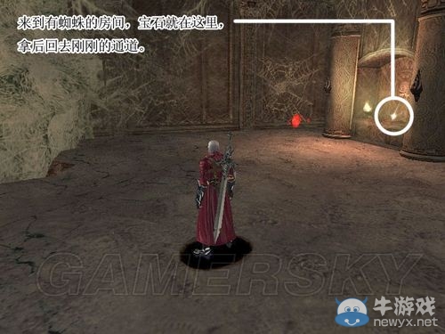 《鬼泣3特別版》攻略