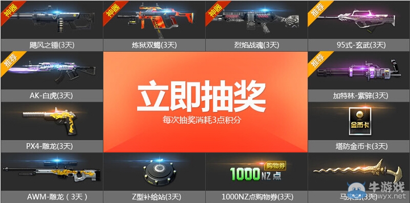 《逆戰》我的青春戰歌活動 逆戰邀你COOL爽一夏