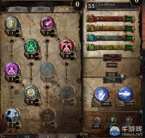 《范海辛的奇妙冒險(xiǎn)2》獵人后期技能裝備心得