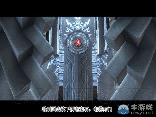 《鬼泣3特別版》攻略