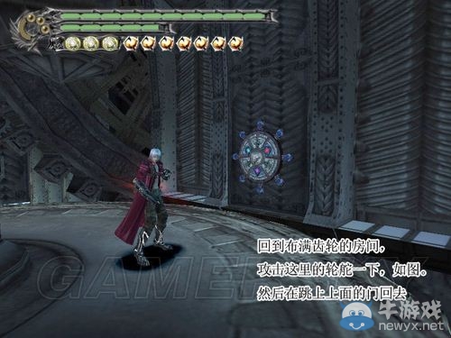 《鬼泣3特別版》攻略