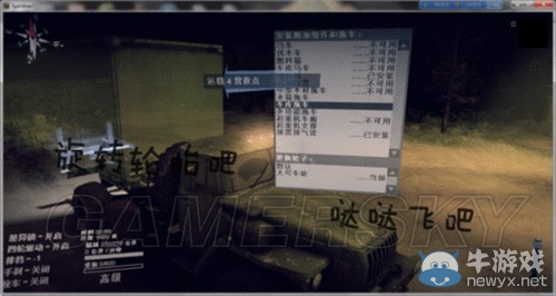 《旋轉(zhuǎn)輪胎》游戲系統(tǒng)全解析