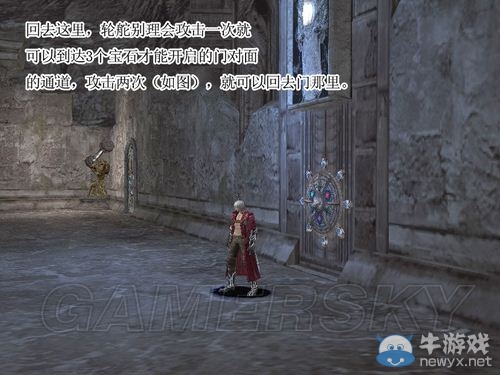 《鬼泣3特別版》攻略