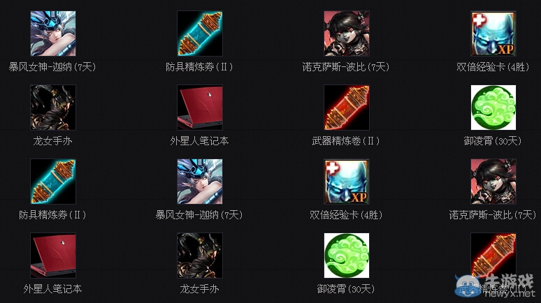 《斗戰神》英雄怎能不聯盟活動 送lol斗戰神雙重好禮