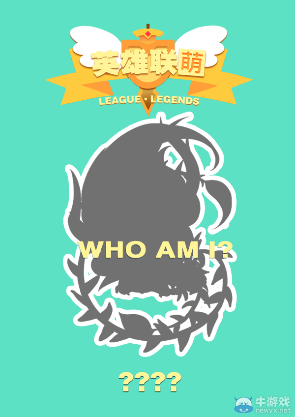 《LOL》猜COS贏永久皮膚活動