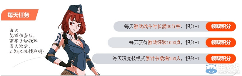 《逆戰》我的青春戰歌活動 逆戰邀你COOL爽一夏