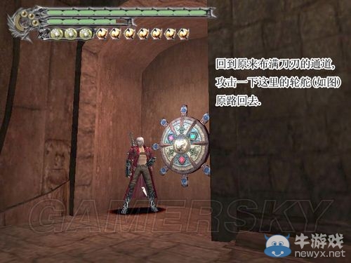 《鬼泣3特別版》攻略