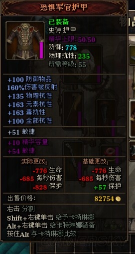 《范海辛的奇妙冒險(xiǎn)2》獵人后期技能裝備心得