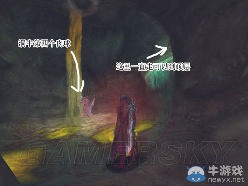 《鬼泣3》流程攻略