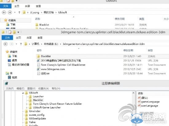 《細(xì)胞分裂6黑名單》停止工作的解決