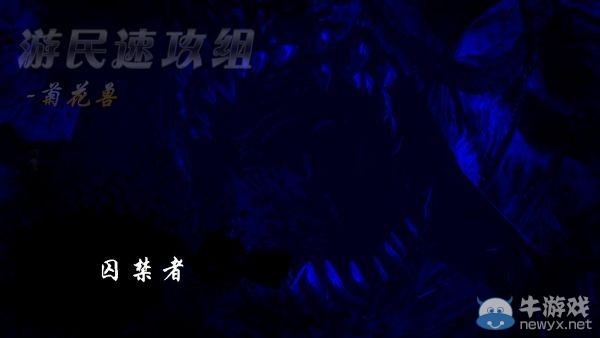 《鬼泣5：維吉爾的隕落》圖文攻略