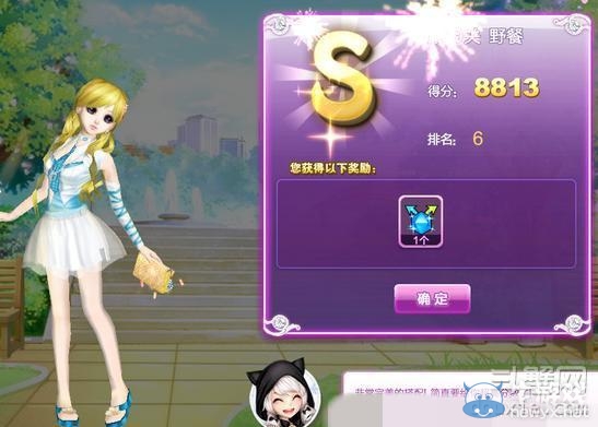 《qq炫舞》時尚旅行閨蜜情深搭配的s攻略大全