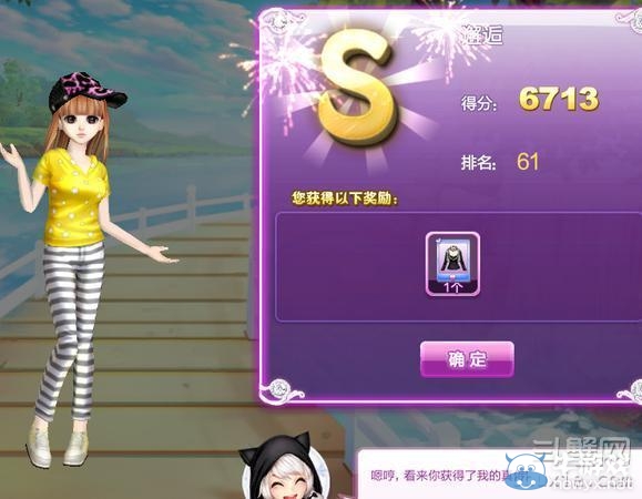 《qq炫舞》時尚旅行櫻色寶島搭配的s攻略大全