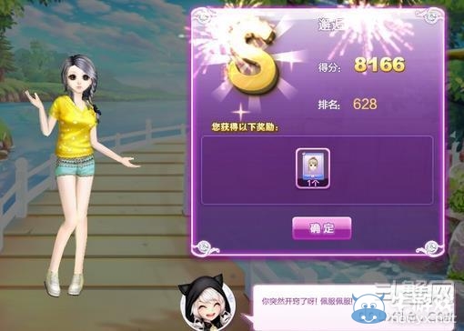 《qq炫舞》時尚旅行櫻色寶島搭配的s攻略大全