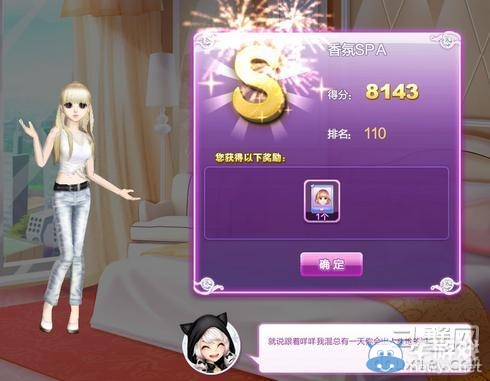 《qq炫舞》時尚旅行絕美巴黎搭配的s攻略大全