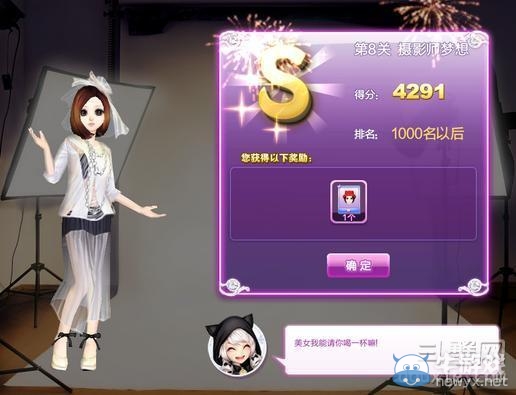 《qq炫舞》時(shí)尚旅行閨蜜情深搭配的s攻略大全