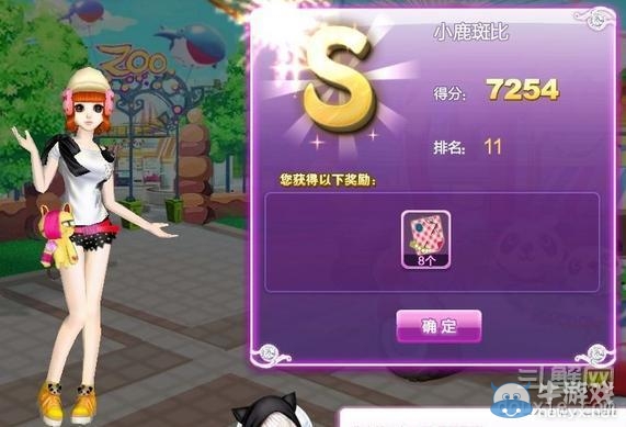 《qq炫舞》時尚旅行櫻色寶島搭配的s攻略大全