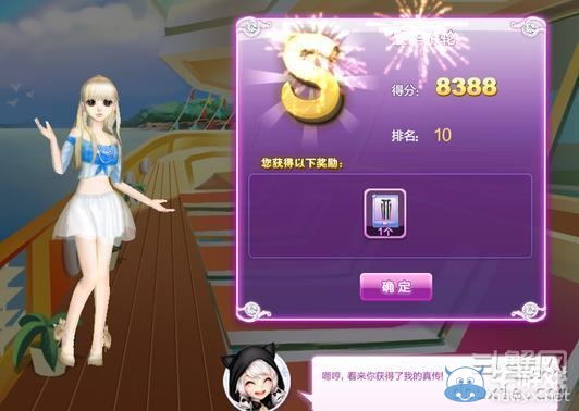 《qq炫舞》時(shí)尚旅行絕美巴黎搭配的s攻略大全