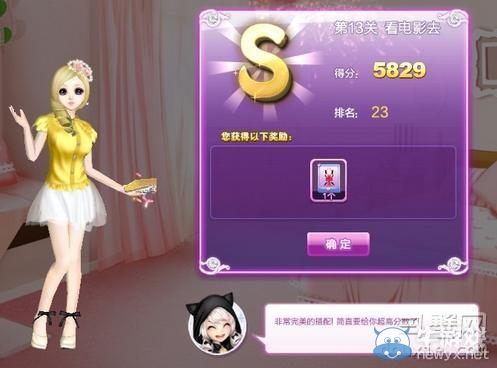 《qq炫舞》時尚旅行閨蜜情深搭配的s攻略大全