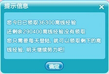 《QQ炫舞》7月老友回歸歡樂暑假活動