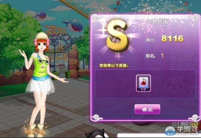 《qq炫舞》時尚旅行櫻色寶島搭配的s攻略大全