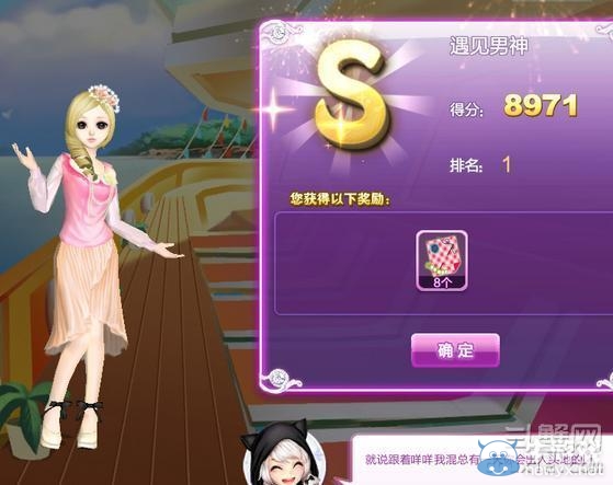 《qq炫舞》時尚旅行絕美巴黎搭配的s攻略大全