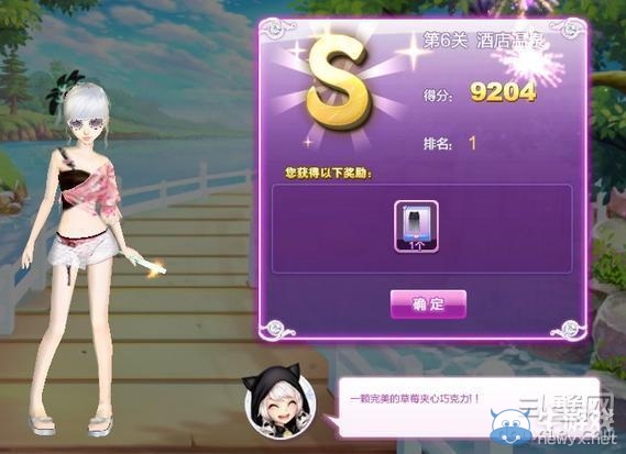 《qq炫舞》時尚旅行閨蜜情深搭配的s攻略大全