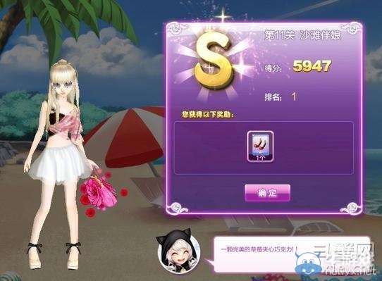 《qq炫舞》時尚旅行閨蜜情深搭配的s攻略大全