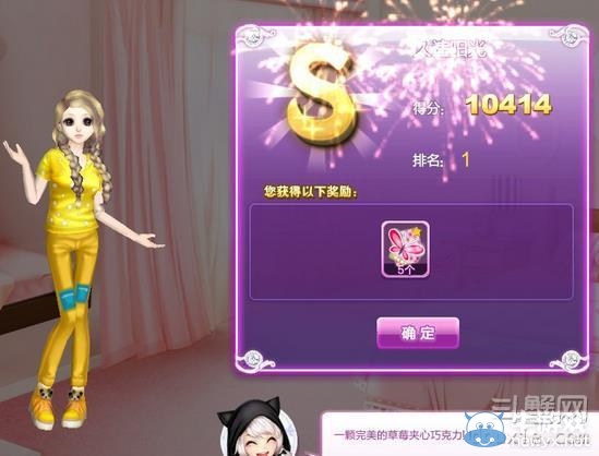 《qq炫舞》時尚旅行絕美巴黎搭配的s攻略大全