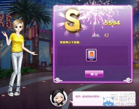 《qq炫舞》時尚旅行櫻色寶島搭配的s攻略大全
