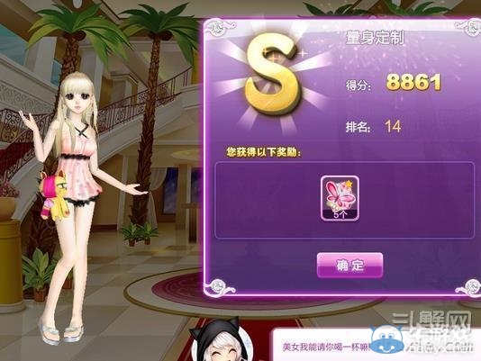 《qq炫舞》時尚旅行絕美巴黎搭配的s攻略大全