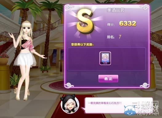 《qq炫舞》時(shí)尚旅行絕美巴黎搭配的s攻略大全