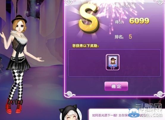 《qq炫舞》時(shí)尚旅行絕美巴黎搭配的s攻略大全