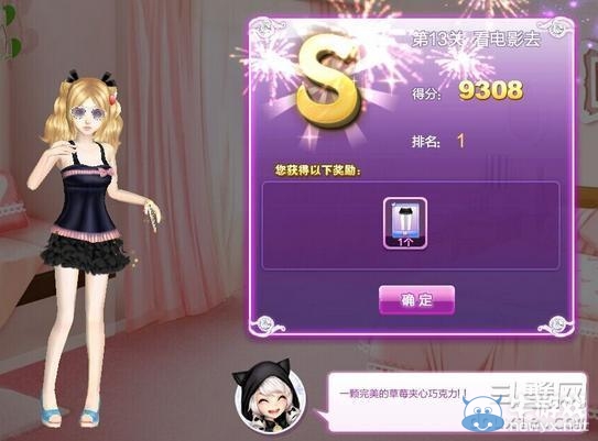 《qq炫舞》時尚旅行閨蜜情深搭配的s攻略大全