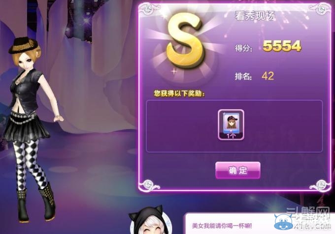 《qq炫舞》時(shí)尚旅行絕美巴黎搭配的s攻略大全