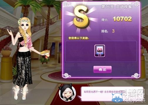 《qq炫舞》時尚旅行閨蜜情深搭配的s攻略大全