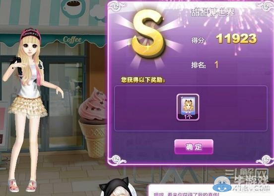 《qq炫舞》時尚旅行絕美巴黎搭配的s攻略大全