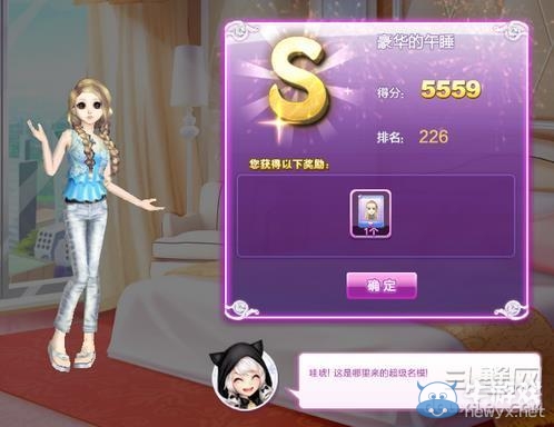 《qq炫舞》時尚旅行櫻色寶島搭配的s攻略大全