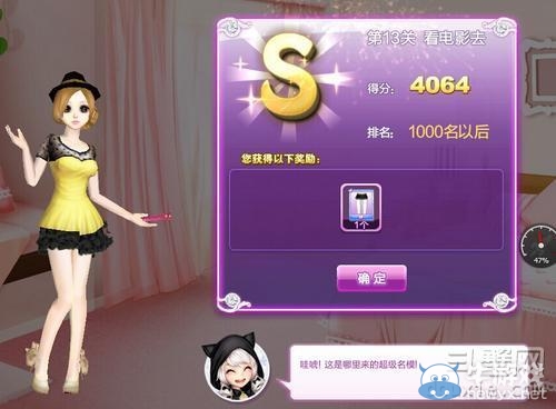 《qq炫舞》時尚旅行閨蜜情深搭配的s攻略大全