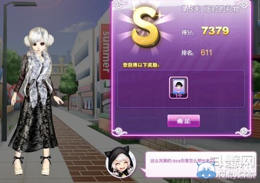《qq炫舞》時(shí)尚旅行閨蜜情深搭配的s攻略大全