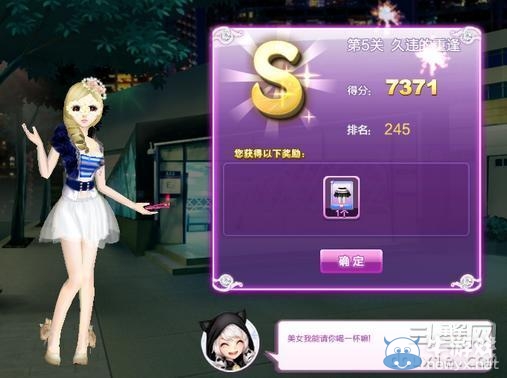 《qq炫舞》時尚旅行閨蜜情深搭配的s攻略大全