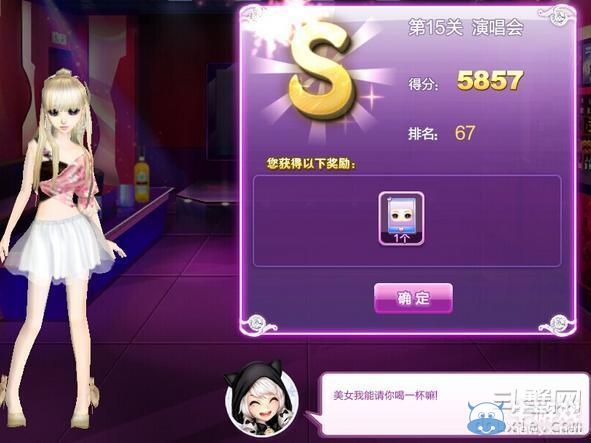《qq炫舞》時(shí)尚旅行閨蜜情深搭配的s攻略大全
