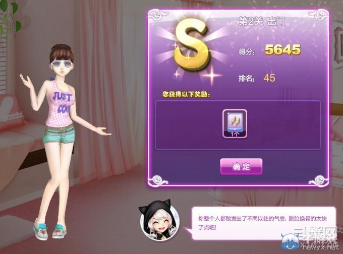 《qq炫舞》時尚旅行閨蜜情深搭配的s攻略大全