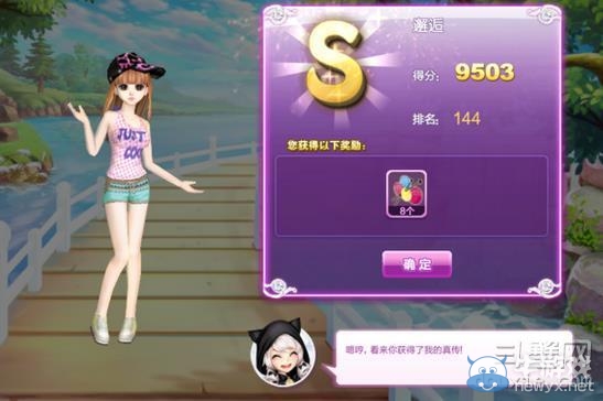 《qq炫舞》時尚旅行櫻色寶島搭配的s攻略大全